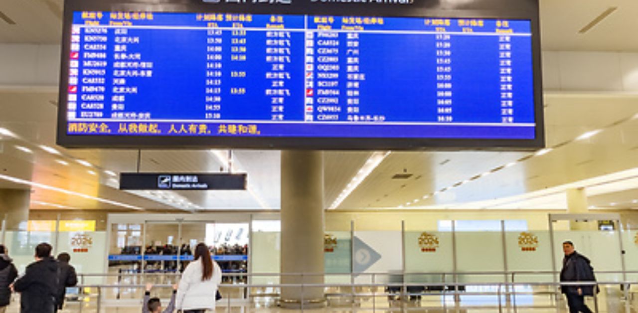 Wenzhou Longwan International Airport